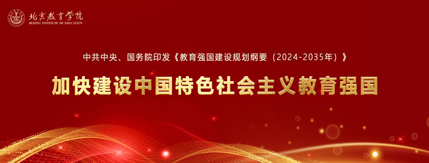 《环球体育 APP官方下载学报》