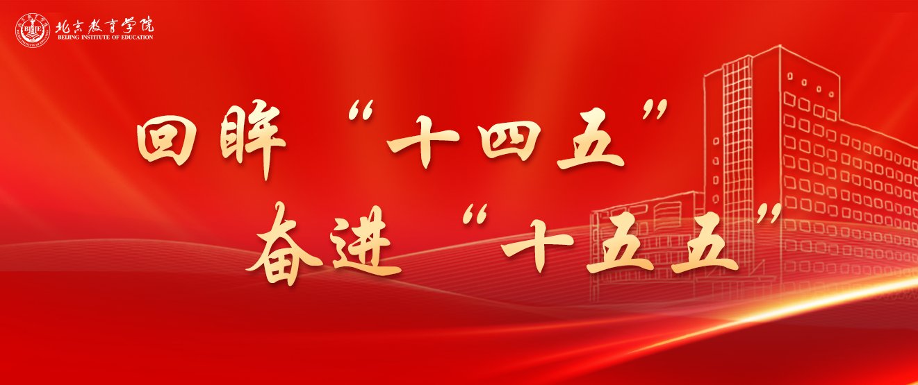 学术刊物进入专栏