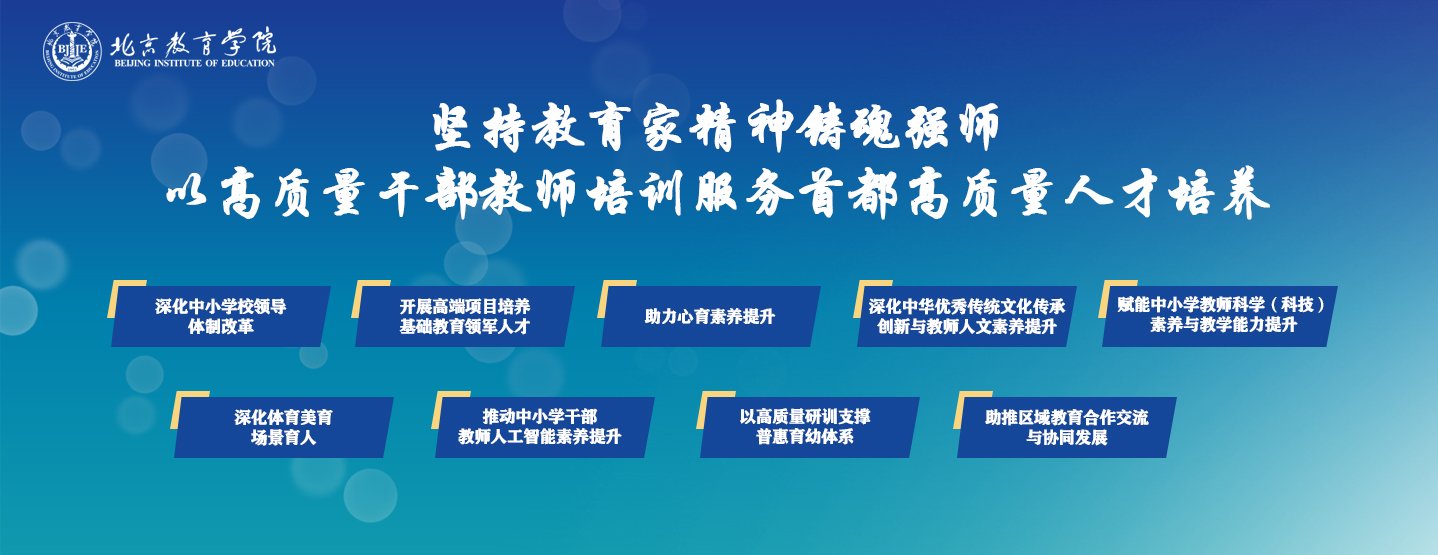 教院人物
