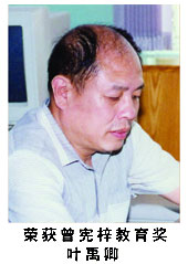 卢元铠