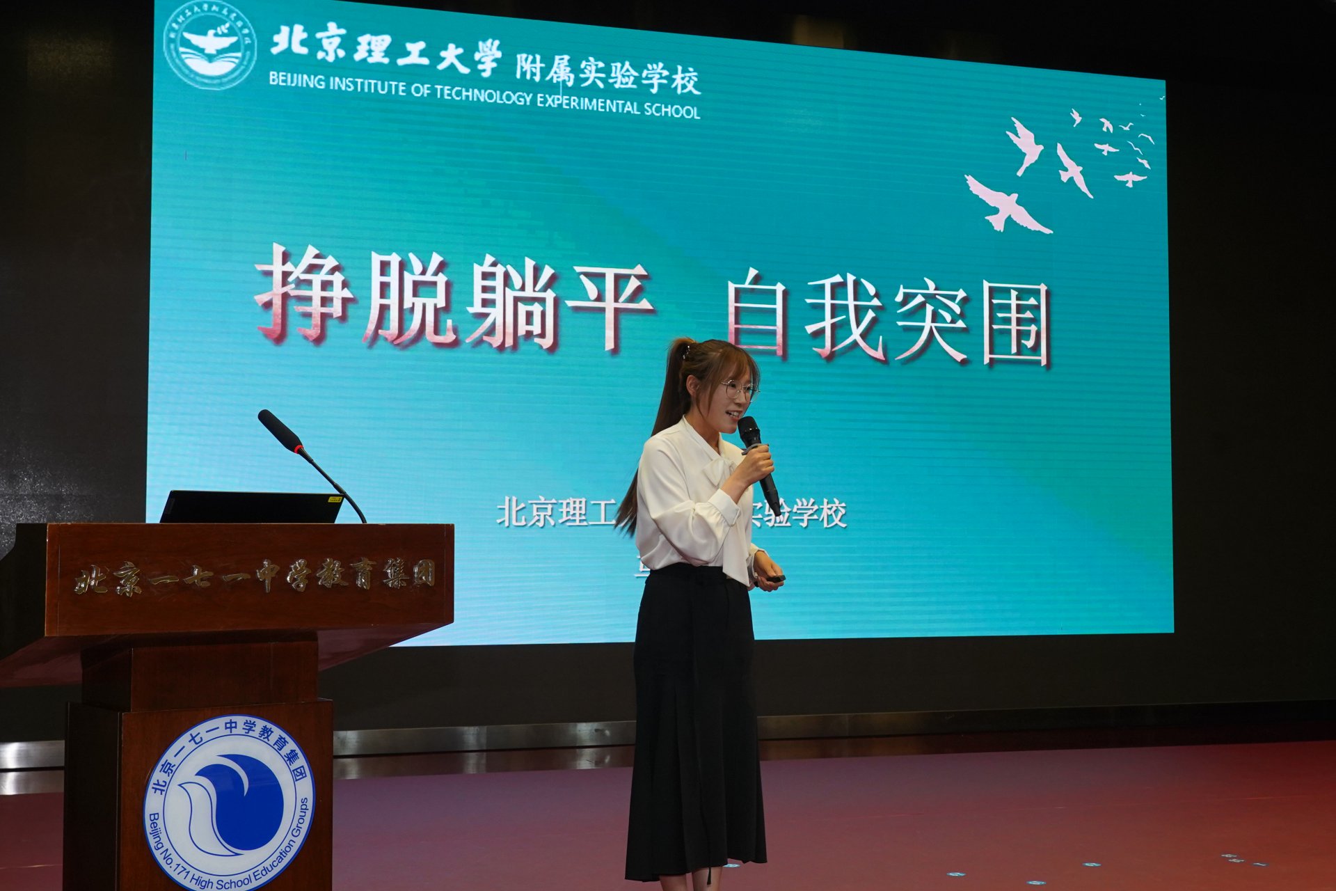 助力全市新环球体育App下载使用教程