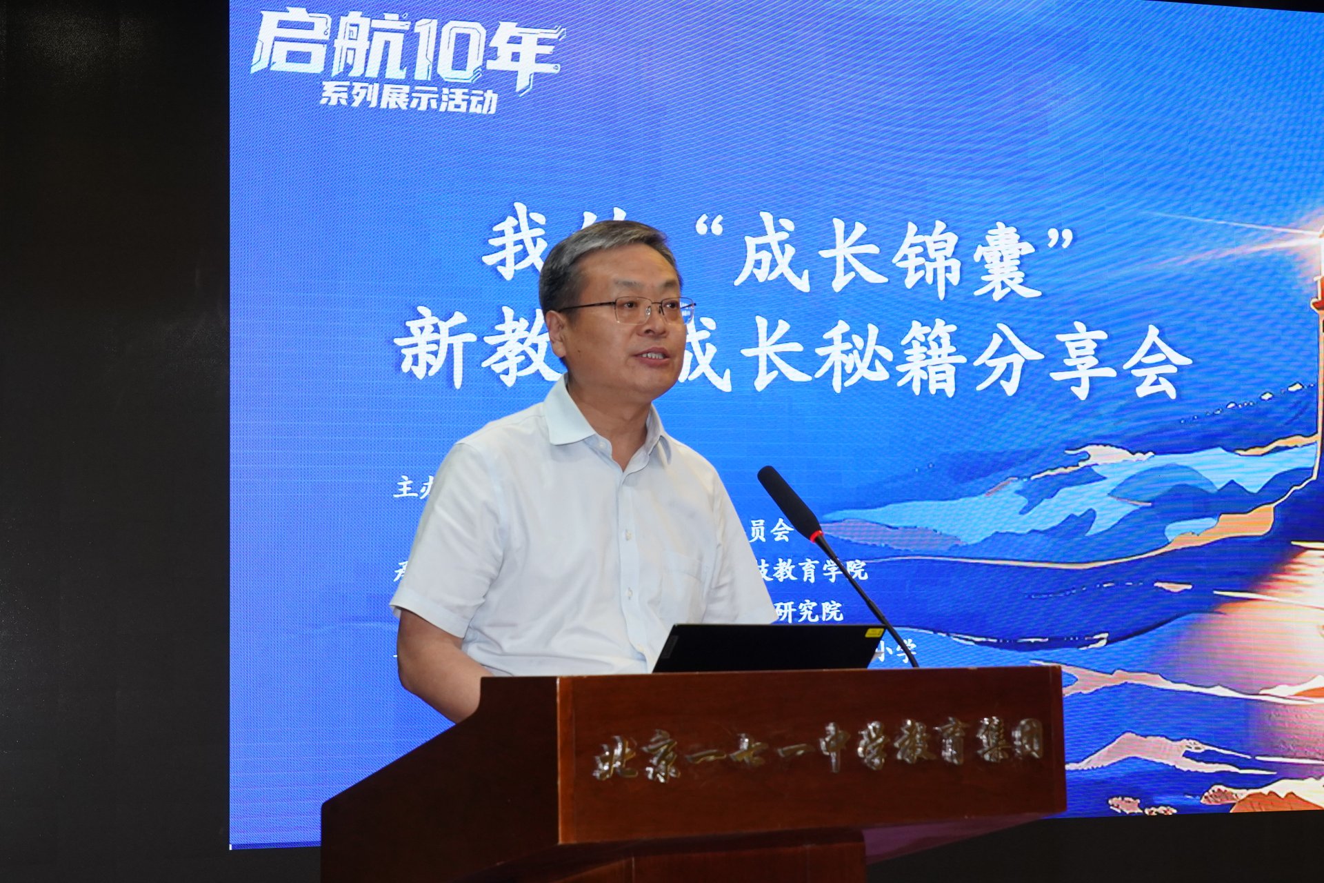 此次活动由环球体育App下载使用教程