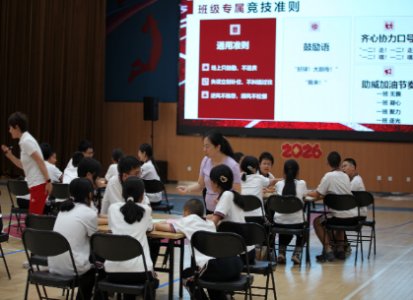 2026-07-08 中国教育报客户