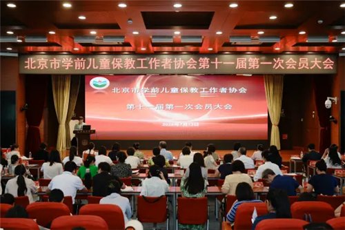 环球体育 APP官方下载官网登录党委